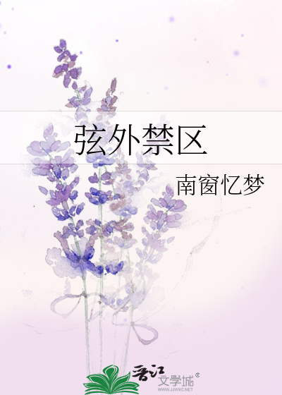 召唤鬼怪在唐朝大战丧尸