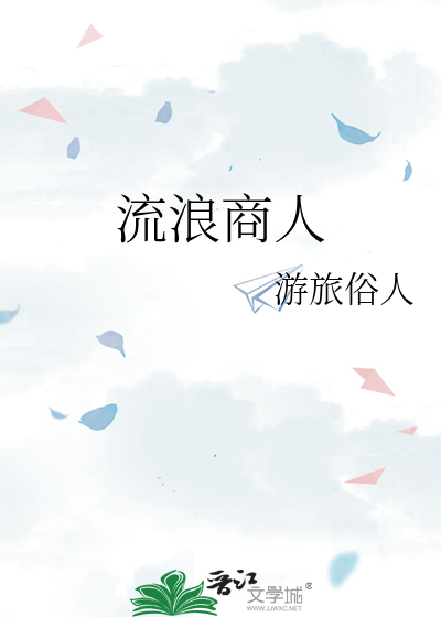[综恐]召唤鬼怪在唐朝大战丧尸